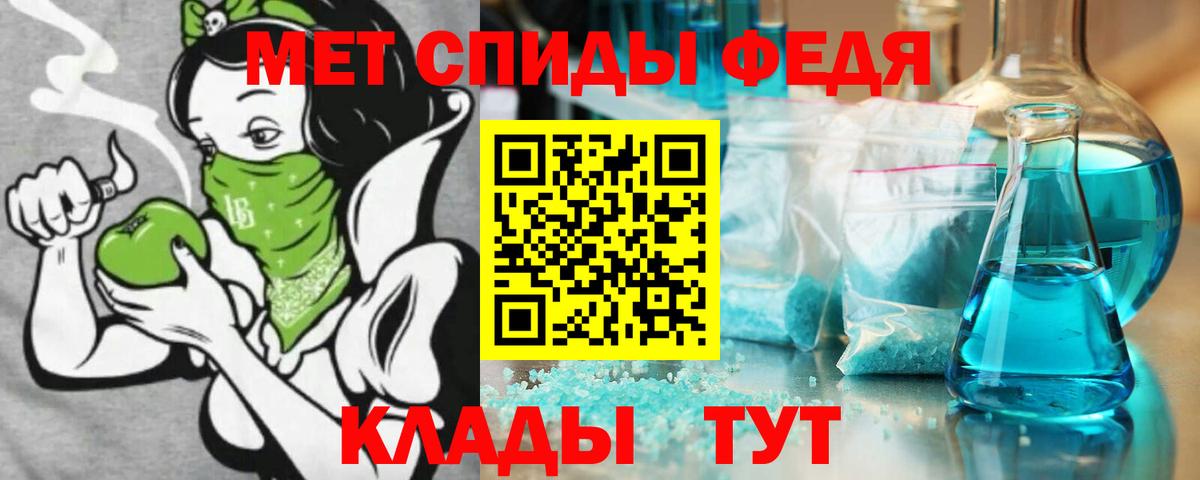 Амфетамин  Вход с VPN  Новосибирск  Amphetamine Premium  АМФ 