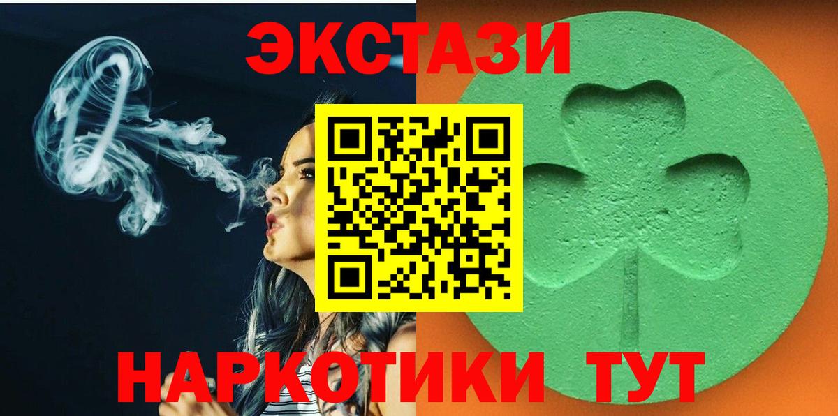 Новосибирск  наркошоп  блэк спрут вход  Вход с VPN  ЭКСТАЗИ Philipp Plein  ЭКСТАЗИ ешки 