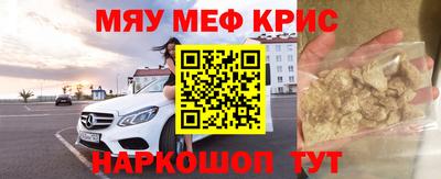 кокаин премиум Гатчина