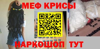 гидра Гай