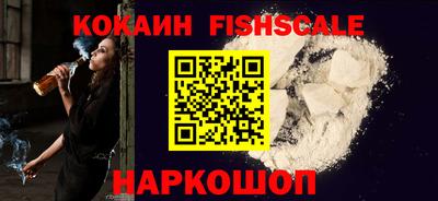 гидра Гай
