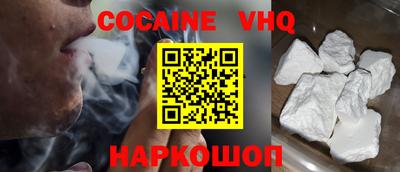 гидра Гай