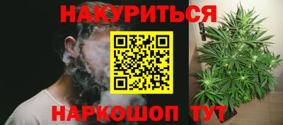 кокаин премиум Гатчина