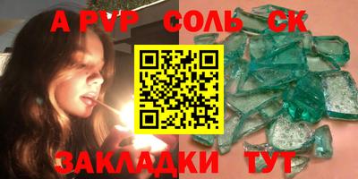 гидра Гай