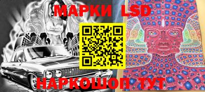 гидра Гай