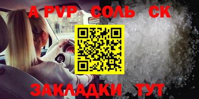 гидра Гай