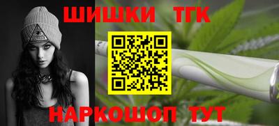 кокаин премиум Гатчина