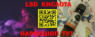 гидра Гай