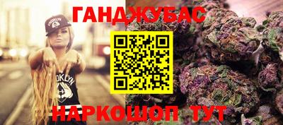 гидра Уссурийск