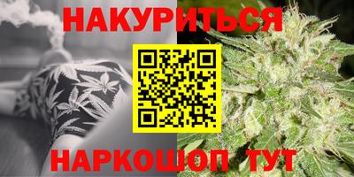 кокаин премиум Гатчина