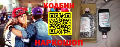 гидра Гай