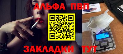 кокаин премиум Гатчина