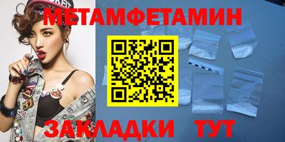 кокаин премиум Гатчина