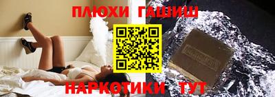 кокаин премиум Гатчина
