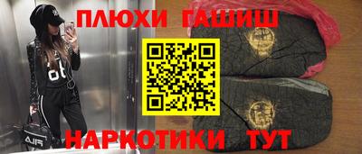 гидра Гай