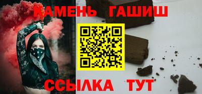 кокаин премиум Гатчина