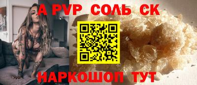 гидра Гай