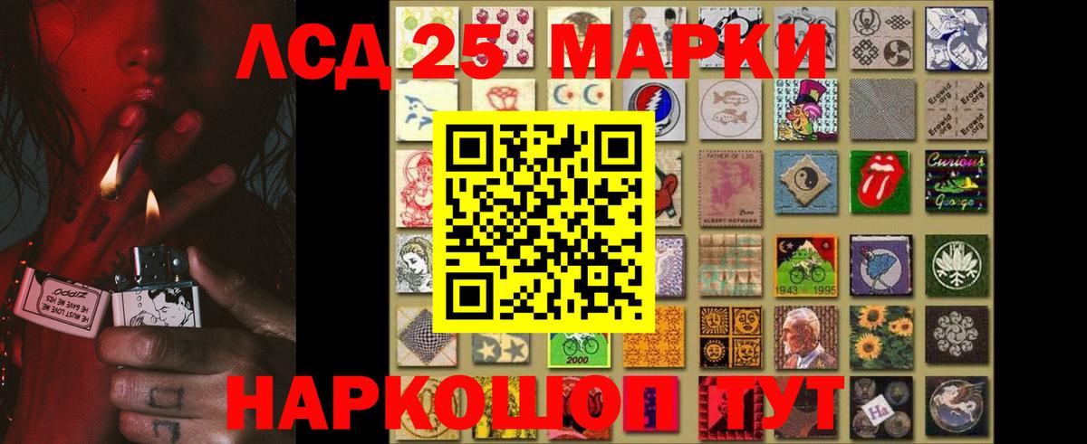 Лсд 25 экстази ecstasy Новосибирск