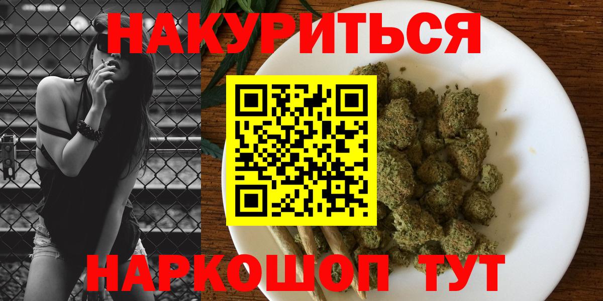 Конопля сатива Новосибирск